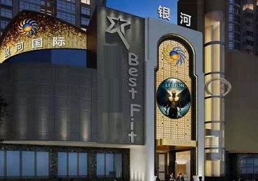 民丰KTV荤台花场公主服务好-银河国际KTV花场消费点评